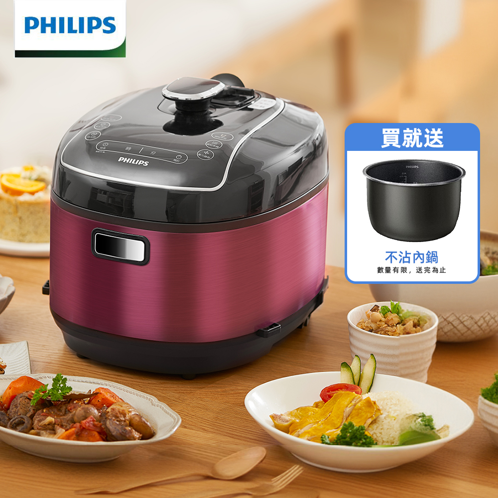 飛利浦萬用鍋hd2140【Philips 飛利浦】智慧萬用電子鍋/壓力鍋/萬用鍋 HD2140(紫小萬/白小萬)