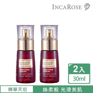 【INCAROSE】天使之淚保濕精華露30ml-2入組