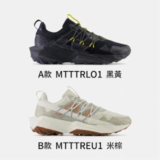 【NEW BALANCE】Tektrel 男鞋 運動鞋 越野跑鞋 多色 2E楦 寬楦 NB(MTTTRLO1/MTTTREU1)