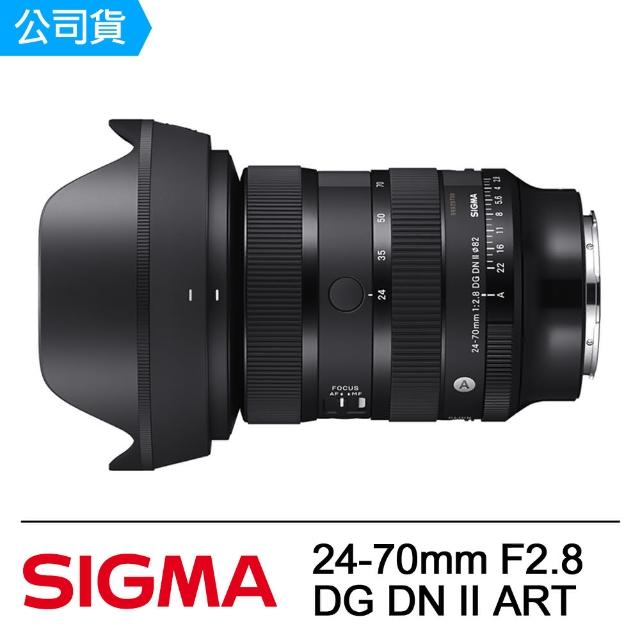 chihiro様】SIGMA24-70mmF2.8 DG DN art (S)（【Sigma】24-70mm