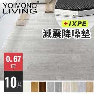 【2026必買】spc石塑地板終極推薦清單 | 好吃美食的八里人