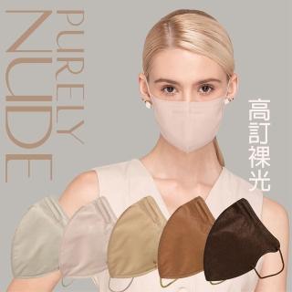 【2026】口罩推薦10款高評價人氣品牌排行榜 | 好吃美食的八里人