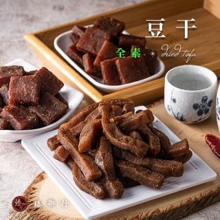 | 好吃美食的八里人 【2026必買】豆干終極推薦清單 | 好吃美食的八里人