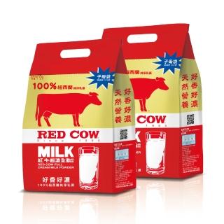 請改搜尋品號13443914享優惠【RED COW紅牛】超濃全脂奶粉2kgX2包