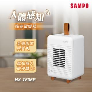 | BALIMAN情報局 【2026】聲寶陶瓷電暖器推薦|10款高評價人氣品牌排行榜 | BALIMAN情報局
