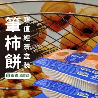 【2026】柿餅推薦10款高評價柿餅品牌排行 | BALIMAN情報局