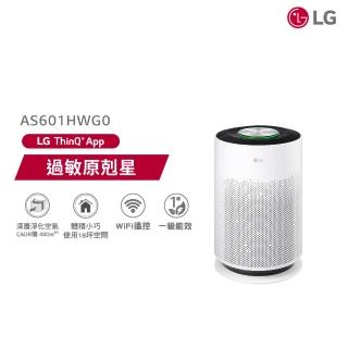 【LG 樂金】新革新超淨化大白抗敏空氣清淨機(CADR480/AS601HWG0/PuriCare)