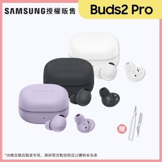 【Samsung 三星】Galaxy Buds2 Pro R510 真無線藍牙耳機(24bit Hi-Fi 保真音效)