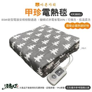 | BALIMAN情報局 【2026】甲珍電熱毯推薦10款高評價甲珍電熱毯品牌排行 | BALIMAN情報局