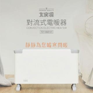 【2026】對流式電暖器推薦10款高評價對流式電暖器品牌排行 | BALIMAN情報局