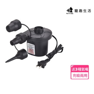 【Petvibe】充吸2用電動打氣機(抽氣機/真空機/充氣床/露營床/電動打氣機/充氣機/充氣汞/自動打氣)