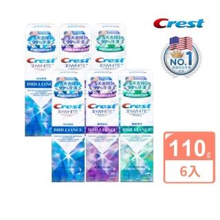 【Crest】極致鑽白牙膏110gx6入 牙齒美白(鑽亮炫白/鑽感薄荷/亮白防蛀 任選)