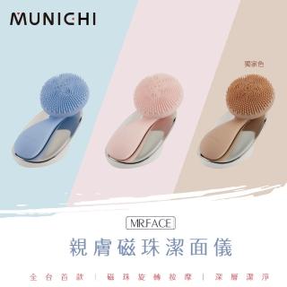 【2026】洗臉機推薦10款高評價人氣品牌排行榜 | 好吃美食的八里人