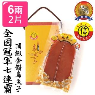 【2026】揚信烏魚子推薦10款高評價揚信烏魚子品牌排行 | BALIMAN情報局