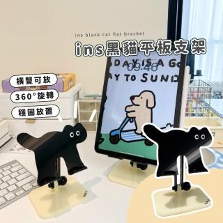 【韓系ins】ins黑貓平板支架(伸縮手機支架 平板支架 追劇神器 懶人支架)-momo購物網 - 好評推薦 - 2026年4月