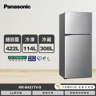 Panasonic 國際牌 – NR-B421TV