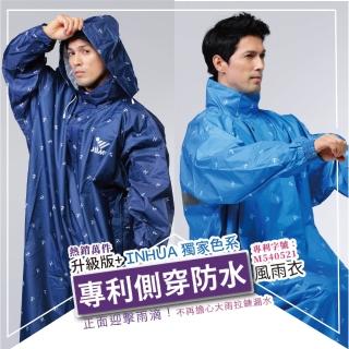 【2026】JUMP雨衣推薦10款高評價JUMP雨衣品牌排行 | BALIMAN情報局