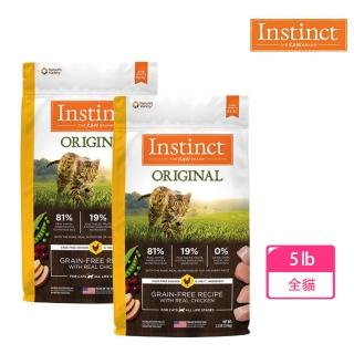 【Instinct原點】雞肉無穀全貓配方 5lbx2包組(WDJ 貓飼料 無穀飼料 不含麩質 肉含量83%)