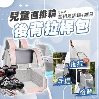 【2026】直排輪推薦｜10款高評價人氣品牌排行榜 | BALIMAN情報局