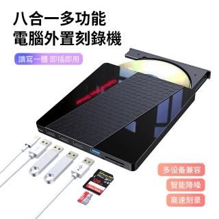 | BALIMAN情報局 【2026】光碟機推薦10款高評價光碟機品牌排行 | BALIMAN情報局