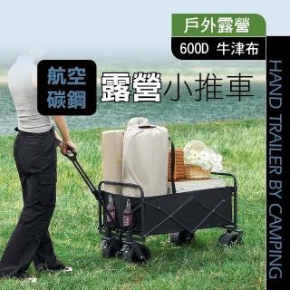 【2026必買】露營推車終極推薦清單 | 好吃美食的八里人