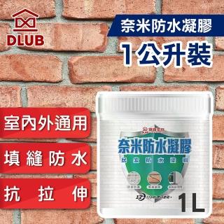 | 好吃美食的八里人 【2026必買】防水漆終極推薦清單 | 好吃美食的八里人