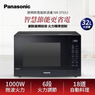Panasonic 國際牌 – NN-ST65J