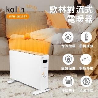 【2026】對流式電暖器推薦10款高評價對流式電暖器品牌排行 | BALIMAN情報局