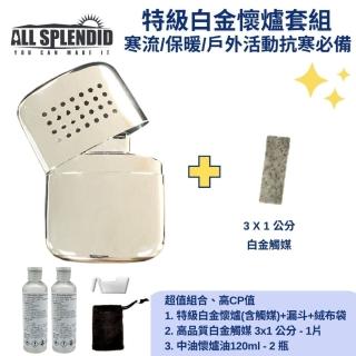 【2026】懷爐推薦ptt》10款高評價人氣品牌排行榜 | BALIMAN情報局