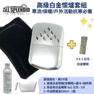 【2026】懷爐推薦ptt》10款高評價人氣品牌排行榜 | BALIMAN情報局