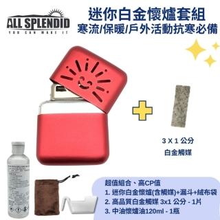 【2026】懷爐推薦ptt》10款高評價人氣品牌排行榜 | BALIMAN情報局
