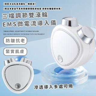 【2026必買】微電流美容儀終極推薦清單 | 好吃美食的八里人