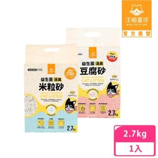 【汪喵星球】汪喵-益生菌消臭豆腐砂（米粒型）2.7kg（7L）(根除臭源低粉塵豆腐砂)