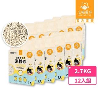 【汪喵星球】益生菌消臭豆腐砂（米粒型）7L-12入組(根除臭源/低粉塵/豆腐砂/貓砂/可沖馬桶)
