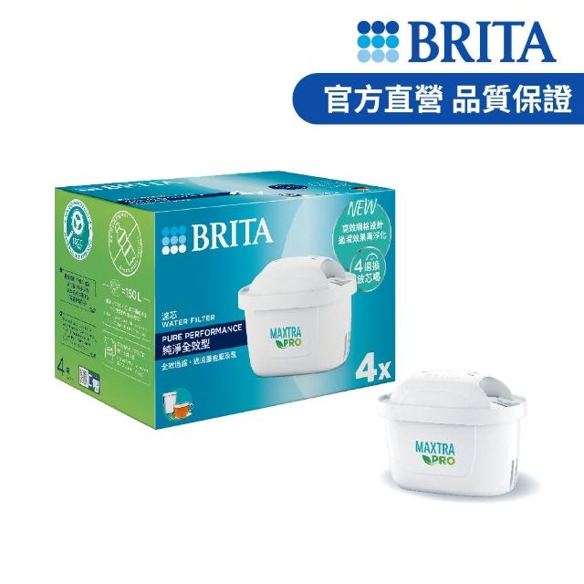 【BRITA】官方直營VIP一日限定 MAXTRA PRO濾芯-純淨全效型(4入裝)