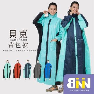 【2026】JUMP雨衣推薦10款高評價JUMP雨衣品牌排行 | BALIMAN情報局
