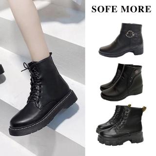 【SOFE MORE】皮面短靴 拉鍊8孔馬丁靴 平底短靴 黑色短靴(多款皮面短靴)
