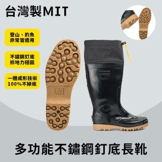 【2026必買】雨鞋終極推薦清單 | 好吃美食的八里人