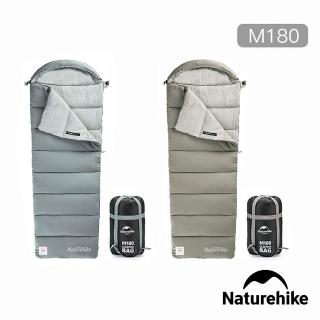 【Naturehike】M180可機洗帶帽信封睡袋(台灣總代理公司貨)