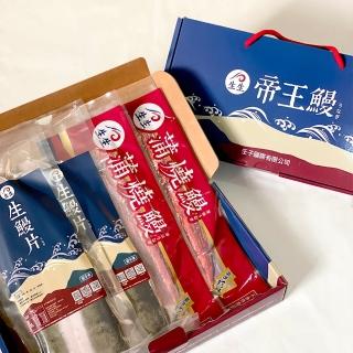 【2026】蒲燒鰻魚片推薦ptt》10款高評價人氣品牌排行榜 | BALIMAN情報局