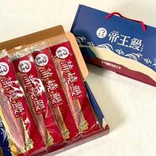 【2026】蒲燒鰻魚片推薦ptt》10款高評價人氣品牌排行榜 | BALIMAN情報局