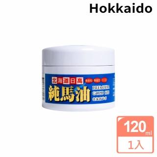 | 好吃美食的八里人 【2026必買】馬油終極推薦清單 | 好吃美食的八里人