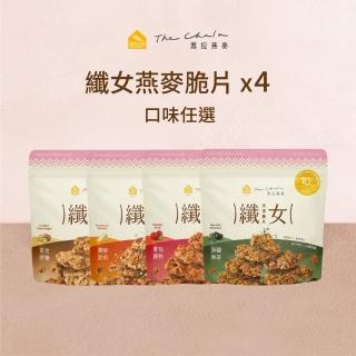 【2026必買】大燕麥片終極推薦清單 | 好吃美食的八里人