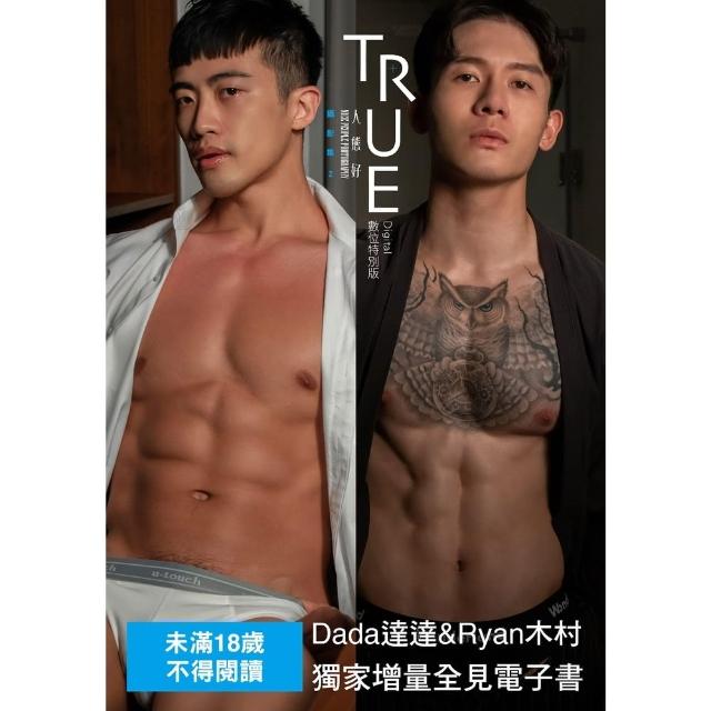 momoBOOK】TRUE：人態好攝影集2（數位特別版）(電子書) - momo購物網- 好評推薦-2024年12月