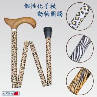 【2026必買】拐杖椅終極推薦清單 | 好吃美食的八里人