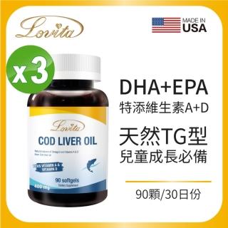 【2026】鱈魚肝油推薦10款高評價人氣品牌排行榜 | 好吃美食的八里人