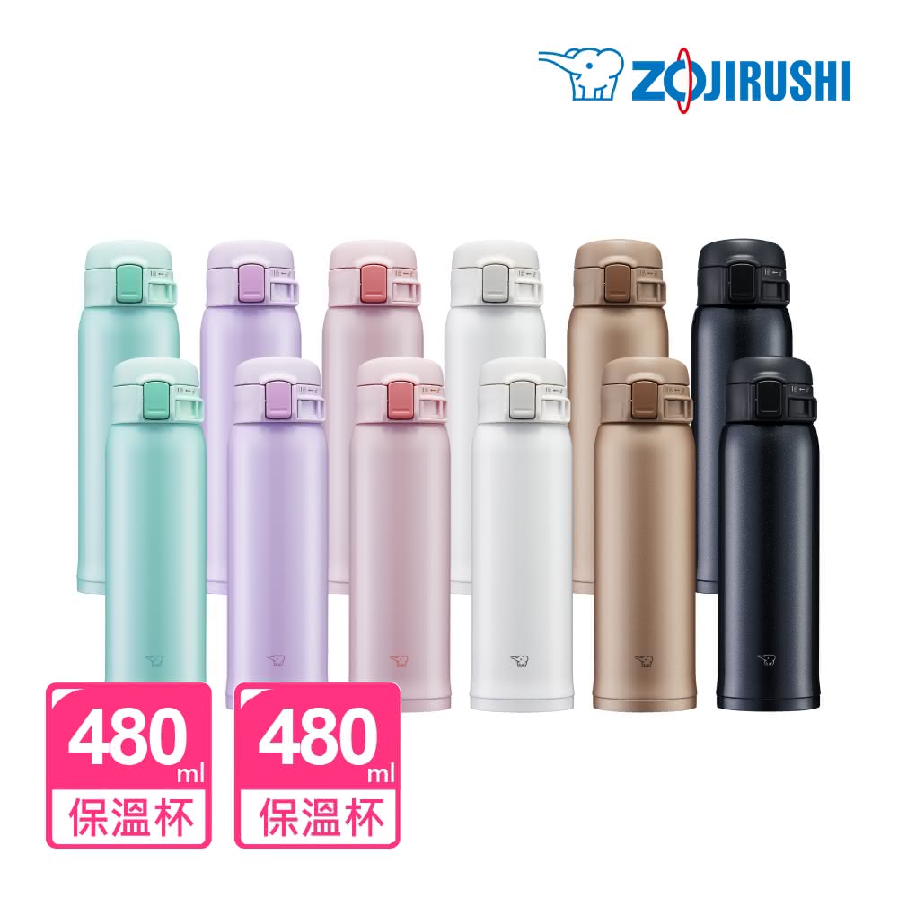 象印保溫杯SM-SR48E【ZOJIRUSHI 象印】買1送1 不鏽鋼彈開式保溫杯480ml+480ml(SM-SR48E+SM-SR48E)