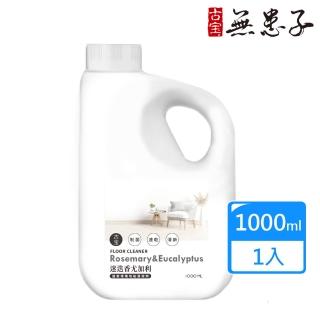 | BALIMAN情報局 【2026】地毯清潔劑推薦ptt》10款高評價人氣品牌排行榜 | BALIMAN情報局