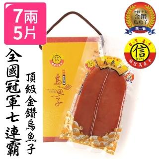 【2026】揚信烏魚子推薦10款高評價揚信烏魚子品牌排行 | BALIMAN情報局