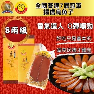 【2026】烏魚子7兩推薦10款高評價烏魚子7兩品牌排行 | BALIMAN情報局